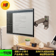 LCD TV Rotating Bracket Multi-Function Monitor Inch 17-27 Bracket Sub NB Wall-Mounted Computer F120 