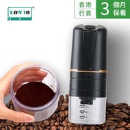 集寶 - （特價處理）便攜USB電動研磨機 | 咖啡磨粉機 | 陶瓷磨芯 | 磨豆機 | 磨粉機 | 研磨器（PAV）