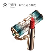 花西子 Florasis Blooming Rouge Love Lock Lipstick