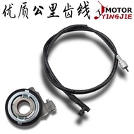 Applicable Accessories Earth Eagle King DD250E JH250 CA250 Meter Teeth Kilometer Teeth Micrometer Te