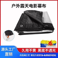Outdoor Flowing Open-air Movie Screen Leather Movie Play Stage Camping Foldable Washable Movie Compa