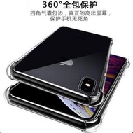 ASUS ZenFone Max Pro M2手機殼 防摔 保護殼 華碩 ZB631KL四角氣墊 保護套 矽膠 透明軟殼