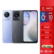 vivo Y02 (2GB+32GB) โทรศัพท์มือถือ วีโว่  CPU Octa-Core Processor  แบตเตอรี่ 5000mAh (TYP) ชาร์จไว 10W  กล้องหน้า 5MP + กล้องหลัง 8MP