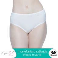 Wacoal Super Soft Nylon Panty กางเกงในนวัตกรรมเนียนนุ่ม รูปแบบครึ่งตัว (Half) รุ่น WU3992/WU5S00 สีค