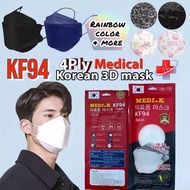 Medik-K KF94 4Ply Audlt Medical Mask (10pcs)