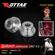 Front Wheel Bushing Stainless Steel ROTTAE GIORNO+ 125 GIORNO Genuine Work 1
