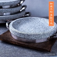 【kline】Stone Pan roundness pan Grill Ribs Pork Belly-Stone pan Sizzling pan BBQ/Multi-Function Stone