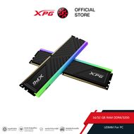 XPG เเรม PC รุ่น XPG GAMMIX D35G U DIMM 16GB(8GBx2) /32GB (16GBx2) RAM DDR4/3200 U-DIMM For PC - ( XPG-U3200816BKD35G/XPG-U320016GBKD35G )