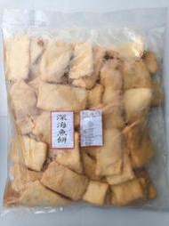 【逸嵐】－佳農深海魚餅／3kg／滿1800免運／深海魚餅／魚餅／火鍋料5斤／火鍋料／火鍋料批發／業務包／火鍋／冷凍食品