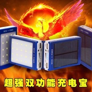 Foreign Trade Hard Disk Box Camping Light Solar Energy 1mAh Power Bank Outdoor Solar Power Bank Set