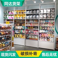 E18 Pet Shop Mother Baby Shop Shelf Jewelry Store Stationery Display Shelf Display Taichung Island D