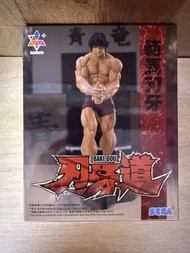 Luminasta 《刃牙道》範馬刃牙