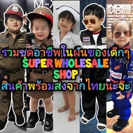 Child Occupation Suit Military Police Doctor Nurse Astronaut Fireman