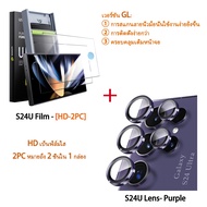Wsken ฟิล์มกันรอยหน้าจอ Samsung Galaxy S25 Ultra HD ฟิล์มกระจกนิรภัยใสเต็มหน้าจอ S24Ultra ฟิล์ม S25P