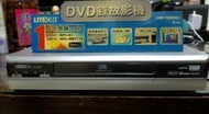 極新 LiteOn  LVW-1105GHC+ DVD 錄放影機 附全新遙控器