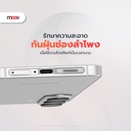 [แพ็คส่ง 1 วัน] Moov DS01 ฟิล์ม กันฝุ่นลำโพง สำหรับ Samsung S26 Ultra S25 Plus S24 S23 สติ๊กเกอร์ กั