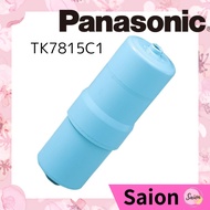Panasonic Alkaline Ion Water Purifier Replacement Cartridge TK7815C1【 Direct from Japan 🇯🇵】