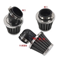 ATV ATV Off-Road Motorcycle Scooter Accessories Air Filter Mushroom Head Filter Air Filter Departmen