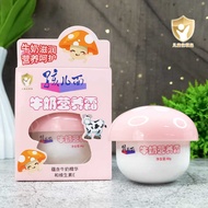 Hasbro Face Classic Milk Nutrition Cream 4 0g Moisturizing Moisturizing Non-Greasy Baby Face Lotion