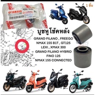 Genuine Shock Absorber Rubber Side Stand-Pair MIO-115/FINO-115 5VV-F7214-00 YAMAHA 1 Piece Pad