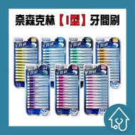 Naisen Klin Antibacterial Interdental Brush i Type 12pcs Toothpick Dental Care Cleaning Sensitive Or