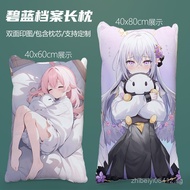Blue Archive Life-size Pillow Sand Wolf Bai Zi Bai Zhou Zi Little Bird Yu Hoshino Sheng Yuan Wei Hua