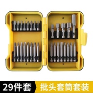 Electric Bit Set Multifunctional Hand Electric Drill Bit Bit Bit Bit Set Screwdriver Bit Hexagon Sha