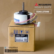 SSA512T099 / SSA512T099A มอเตอร์แอร์ Mitsubishi Heavy Duty มอเตอร์แอร์มิตซูบิชิ มอเตอร์คอยล์เย็น