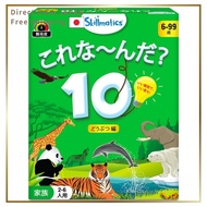 Skillmatics Educational Game: Guess in 10 (Ages 6-99)