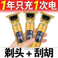 [100%]German Precision Electric Hair Clipper for Home Use, Multifunctional Electric Shaver with Teet