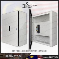 MCCB 60A - 100A DISTRIBUTION METAL BOX ELECTRICAL CLAD 63A 60 A 63 A 100 A NEUTRAL LINK BAR PANEL MA