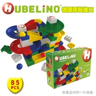 German HUBELiNO Track Building Block Combination (Basic Block+Track Kit) -85PCS-Collection Purchase
