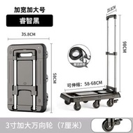 手推車拉貨小推車摺疊四輪小拉車重型快遞物流搬家靜音平板車