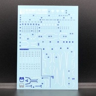 RG 00Q Gundam + Full Saber OOQ 全刃式零零Qan[T] 高達水貼 Gundam Decal