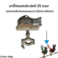 ที่วางไม้จับปลาเรือ DS-118 สำหรับตกปลาในมหาสมุทร อุปกรณ์ตกปลาระดับมืออาชีพ ที่วางไม้จับปลาเรือสำราญ