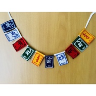 (SG Seller) Prayer Flag - Small (4 pieces)