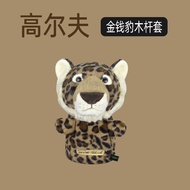 Golf Club Cover/Cartoon Animal Club Cover/Golf Club Cover/Golf Wood Cover [yfy]
