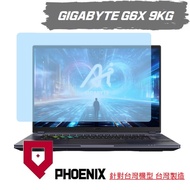 {PHOENIX} GIGABYTE 16 G6X 9KG Series Dedicated Screen Sticker High Flow Filter Blue Light Protector