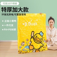 Compression Bag Storage Bag Vacuum Compression Bag Extra Large Compression Sleeping Quilt Clothing H