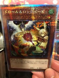 遊戲王PAC卡 白碎Droll&LockBird異圖