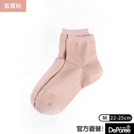 Deparee [Thibare] Socks Right Angle Socks-Light Pink [Official Direct Sales] MIT Women Muji Style Pl