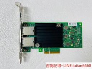 詢價戴爾原裝 Intel X550-T2 雙口萬兆電口網卡 4V7G2 PCIE X8 RJ45