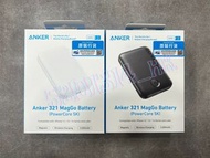 【全新行貨 門市現貨】Anker 321 MagGo Battery (PowerCore Magnetic 5K)5,000mAh 磁吸無線便攜式充電器  (A1616)