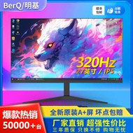 Mingji34Inch Fishbone Monitor with Precision4k100hz Borderless Gaming Monitor291-inch Computer Monit