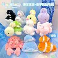Plus Plush Jellyfish Small Octopus Octopus Key Chain Plush Toy Bag Pendant Plush Pendant
