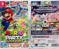 New Switch 瑪利歐派對 超級巨星 Mario party Superstars 中日英 https://youtu.be/GkK_AaxdMZA