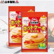 （平價購）日本 山本 製粉 鬆餅粉系列