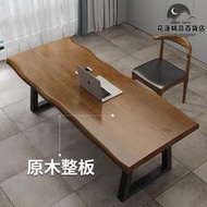 美式實木茶桌會議桌簡約長條桌辦公桌接待工作檯桌原木大板桌