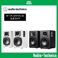 【限時優惠】🇯🇵日本正版全新有單🇯🇵日本直送代購🇯🇵 Audio Technica AT-SP3X 鐵三角主動式書架型喇叭 Powered Bluetooth Monitor Bookshelf Sp
