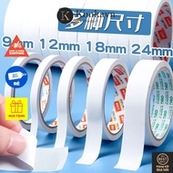 (953) Adhesive Tape, Deli Double Sided Tape